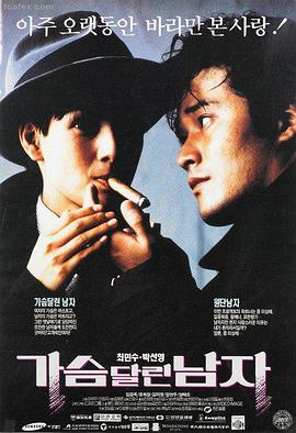 午夜共鸣者